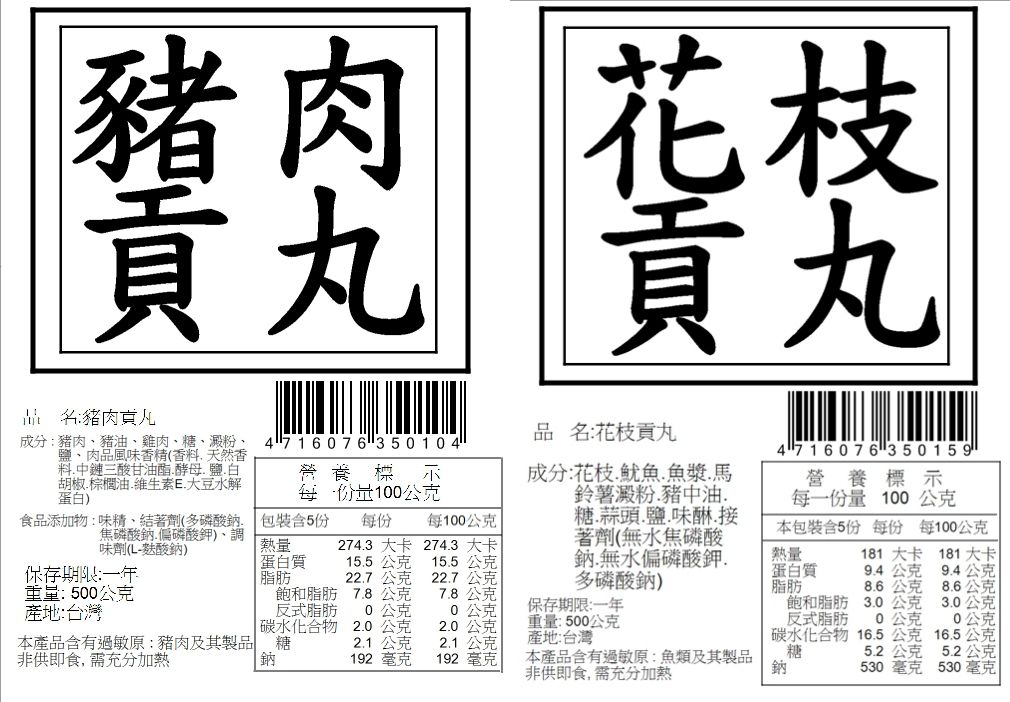 私密社團激推！30年老字號天婦羅＆艾酷奇脆嫩香酥雞 ❤