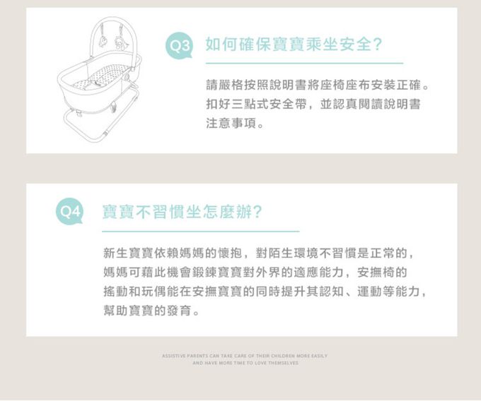 YODA - 三段式安撫椅-沉靜灰