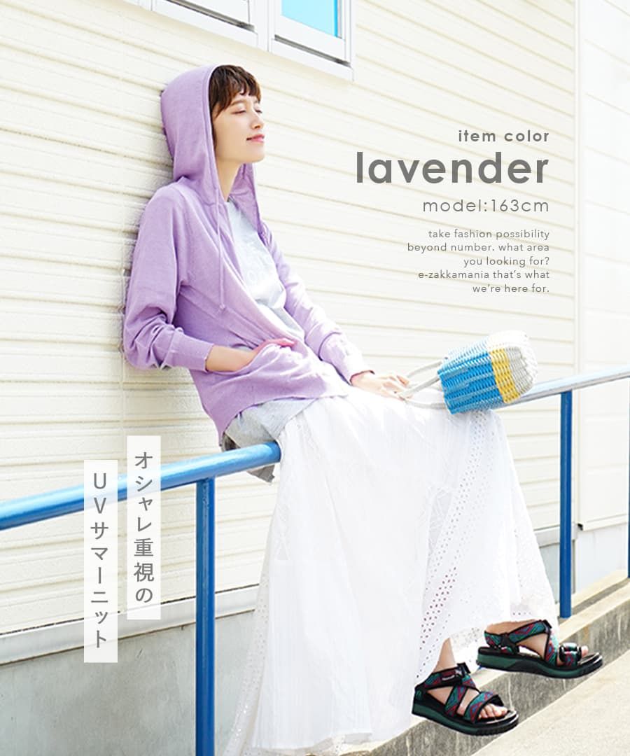 日本 zootie - 涼感X防曬速乾 連帽外套-氣質灰