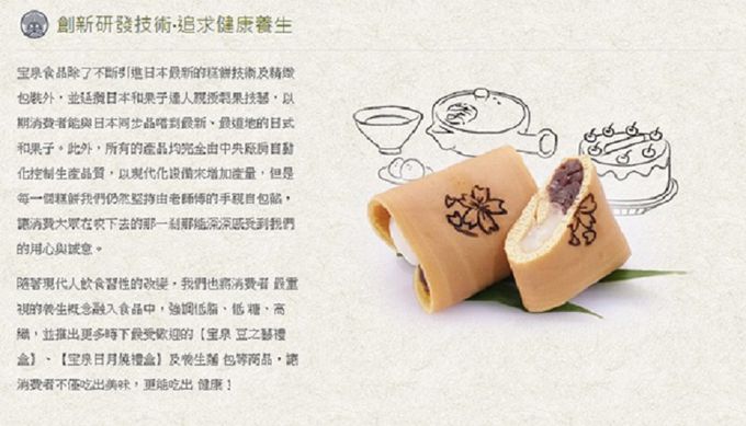 寶泉 - 檸檬蛋糕 (10入/盒) (下單後7天出貨)