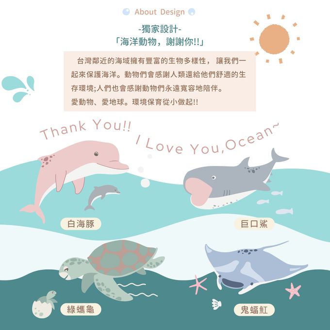 男童三角褲-魟魚飛飛-湖綠-團購專案