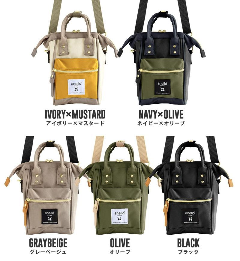 日本 zootie - [撥水加工] anello  2WAY多夾層迷你肩背小包-淺灰杏