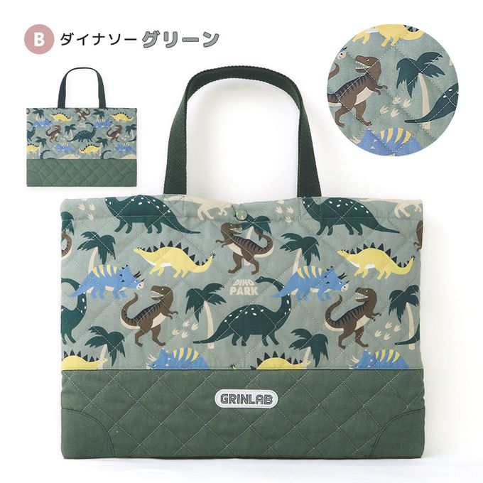 日本 ZOOLAND - 上學好用絎縫印花大容量手提包-恐龍-灰藍 (42x30cm)