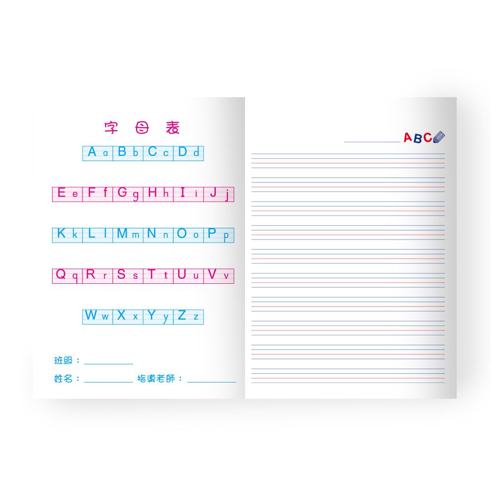 (16K)ABC英文作業簿 (平)