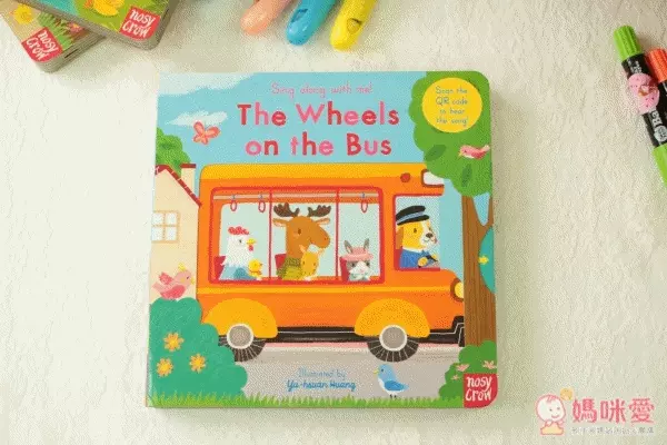 Sing Along With Me! 童謠操作書（硬頁推拉書）