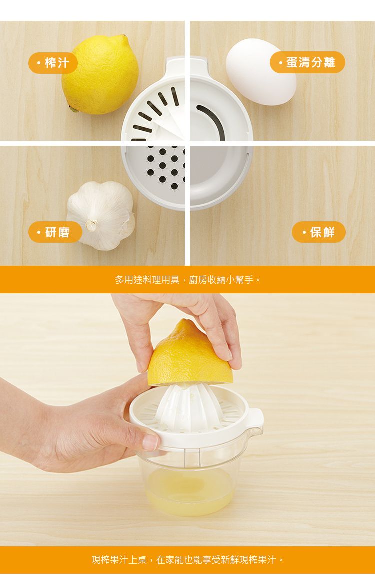 日本 RISU - 日本製Tritan四合一多功能備料調理器