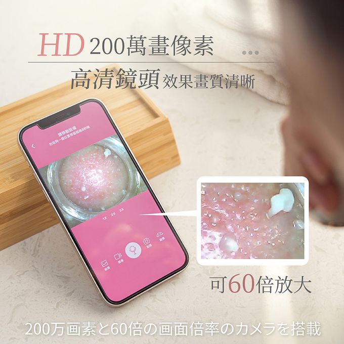 MIYA - 美肌日記 HD 極淨冷熱敷粉刺機-MY-WF120