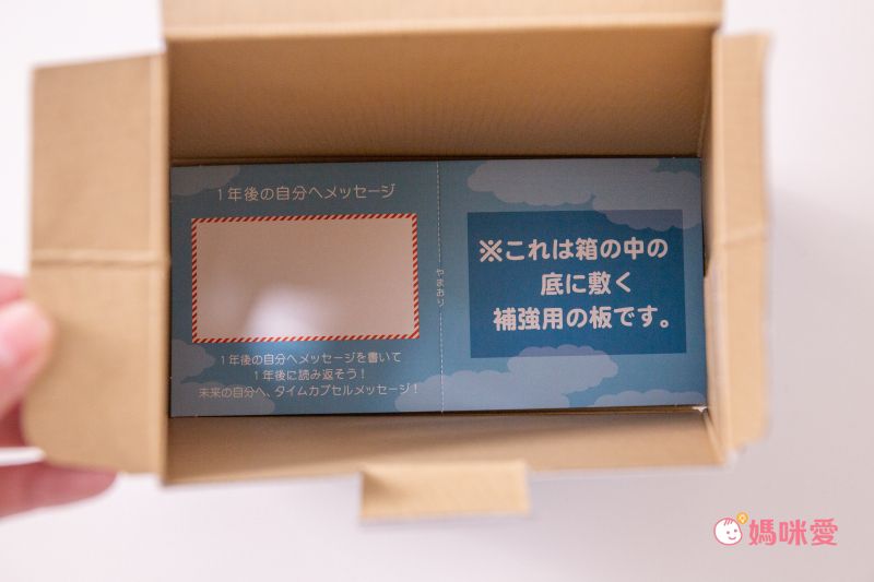 日本代購 - 日本製存錢筒月曆-2022-賽錢箱(5万円)