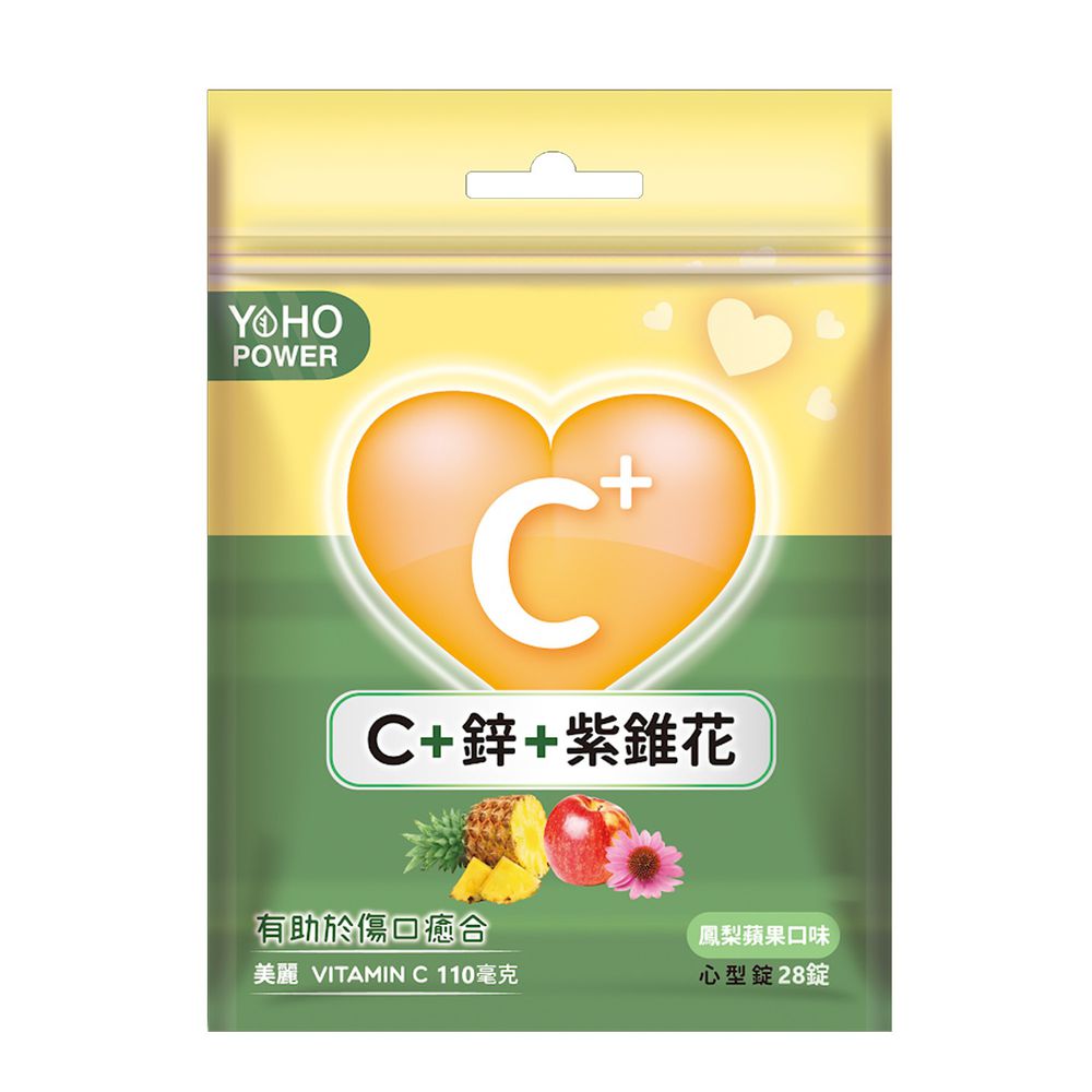 悠活原力 - 維生素C+鋅+紫錐花口含錠-鳳梨蘋果口味-28錠/包