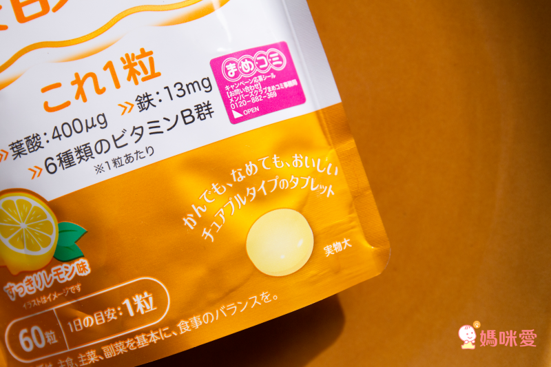 SNOW 雪印 - 孕期3寶:雪印葉酸．鐵營養錠+雪印DHA魚油膠囊+雪印3益菌錠