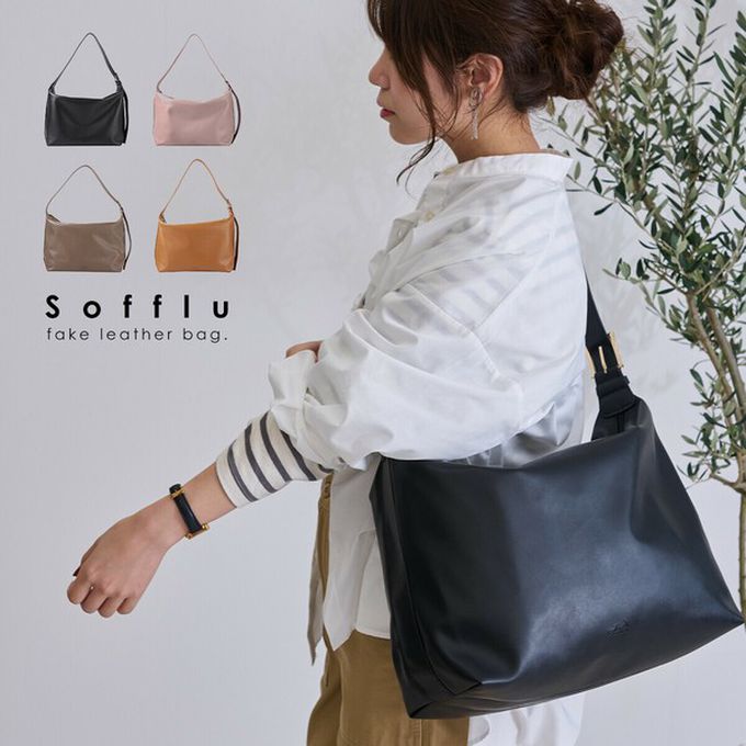 日本 LIZDAYS - 柔滑簡約百搭大容量側背包-(可裝A4)-煙燻粉 (36x30.5cm)