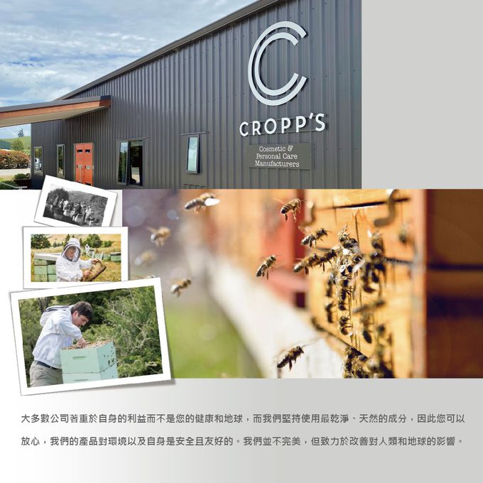 壽滿趣 - Bees Brilliance紐西蘭麥蘆卡蜂膠蜂膠噴液-30ml