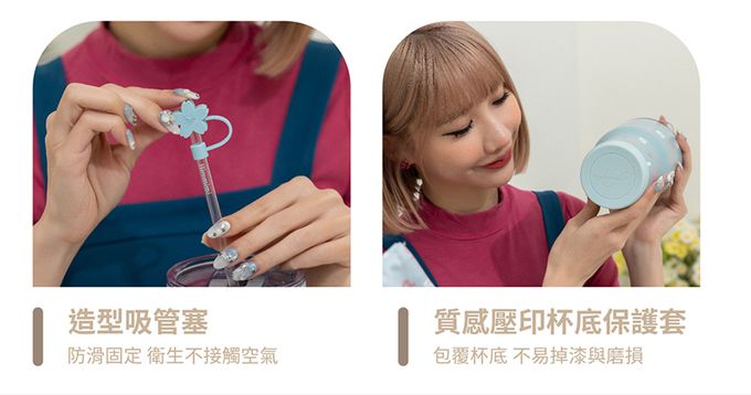 Hiromimi - SOUSOU二代不鏽鋼冰壩杯提袋組-SOU•SOU京都-粉-900ml