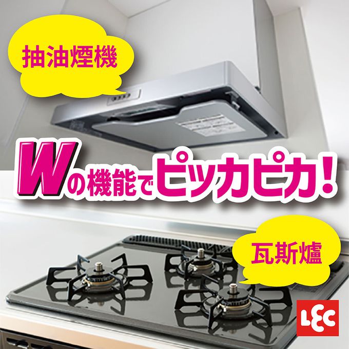 【激落君】日製倍半碳酸鈉去污科技海綿12枚入