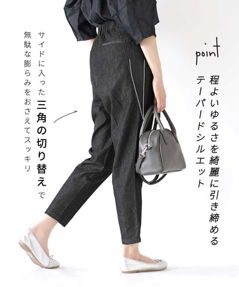 日本 zootie - 修身必備透氣丹寧直筒褲/長褲-黑