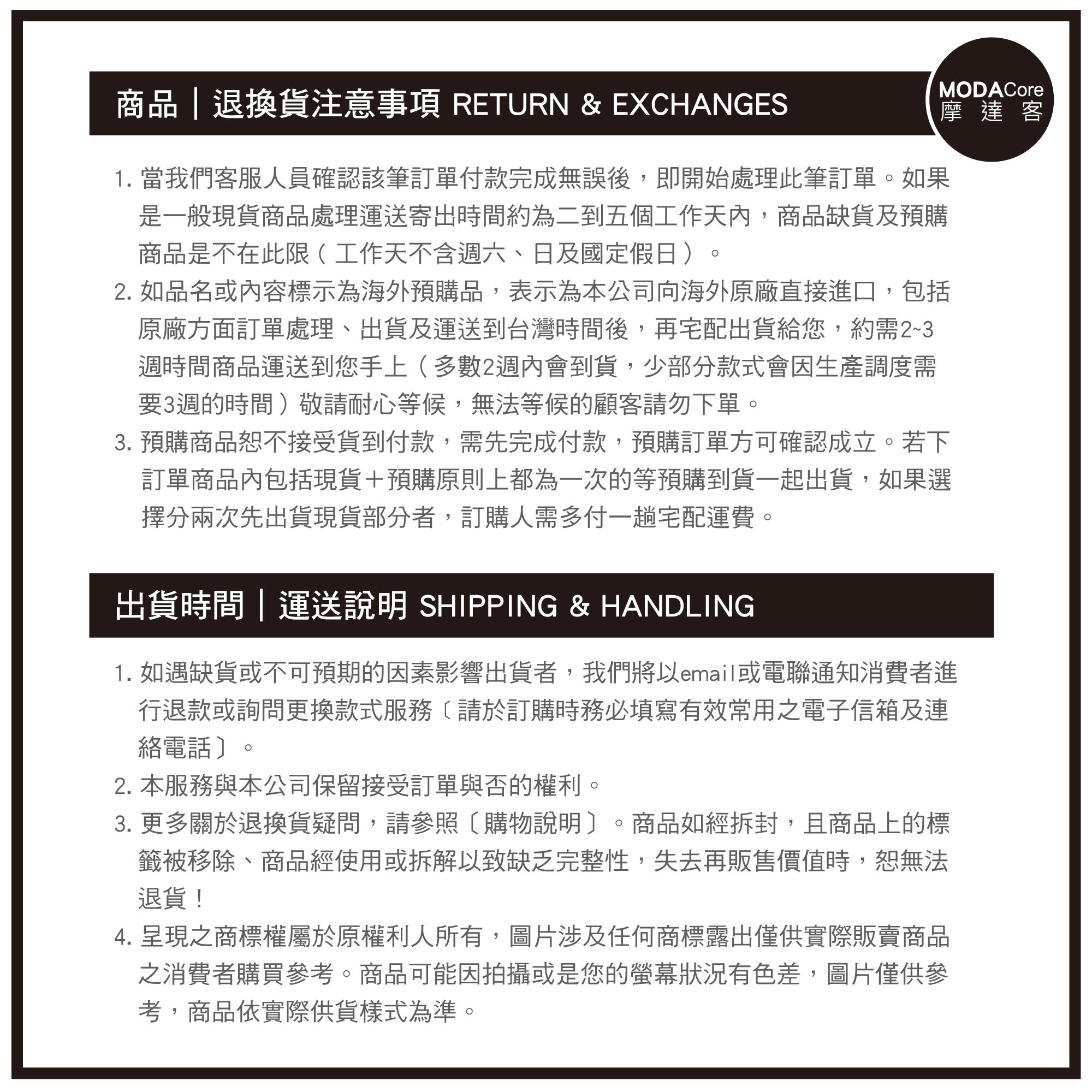 【水舞】摩達客-KF94水舞醫用口罩-溫暖橘紅組合-10入/盒*6盒-玫瑰紅、鉛丹紅、青檸綠、咖啡歐蕾、波爾多紫、藕荷粉