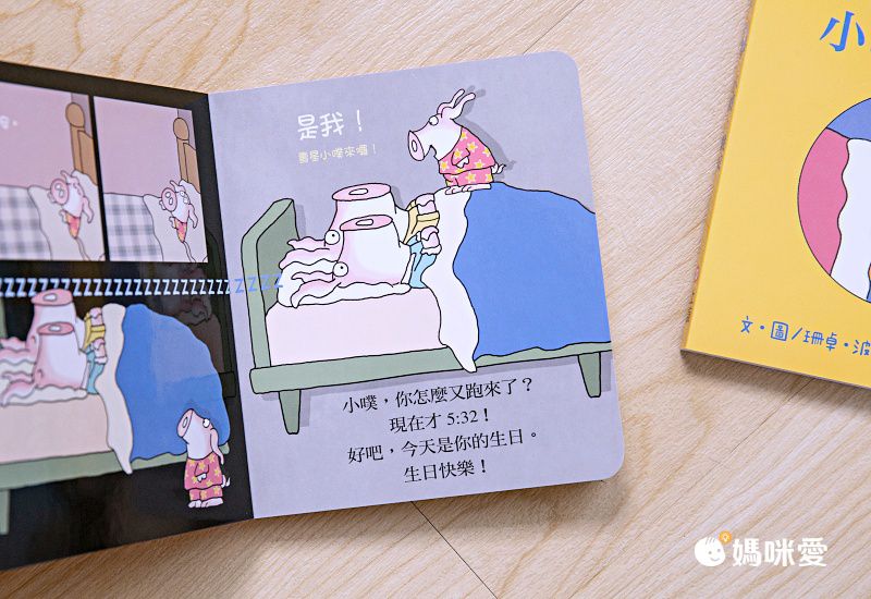 經典不敗幼幼互動書《小金魚逃走了》《好餓的毛毛蟲》《棕色的熊》