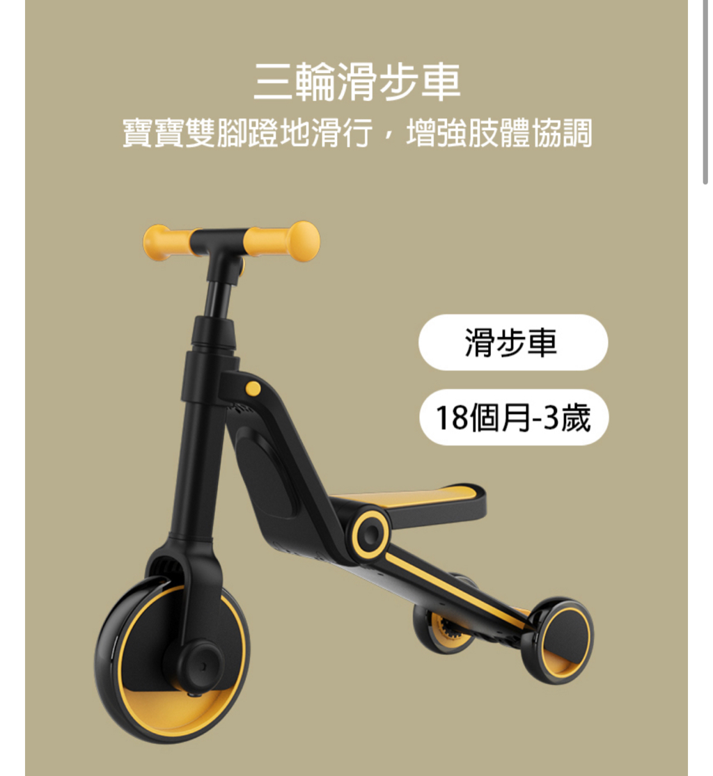 全新 義大利多功能兒童車