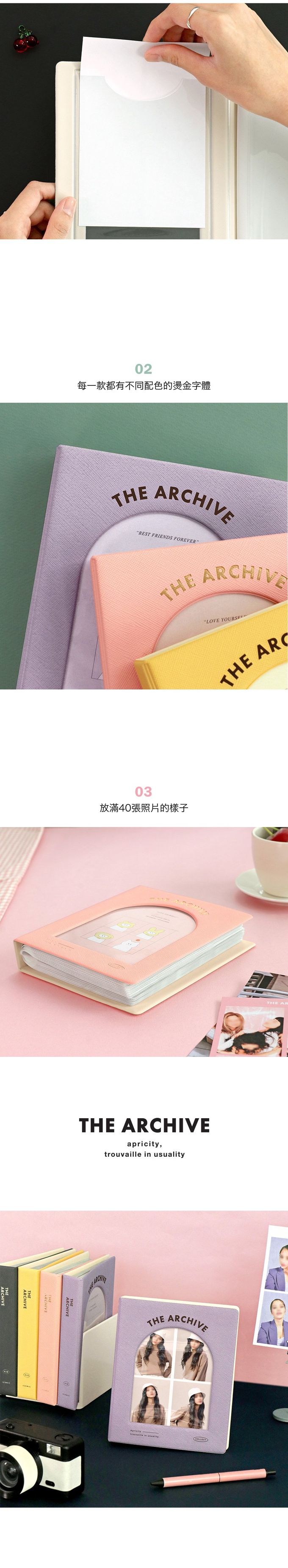 韓國 ICONIC - 韓國製4X6照片收藏相簿-薰衣草紫 (13.8x17x3cm)