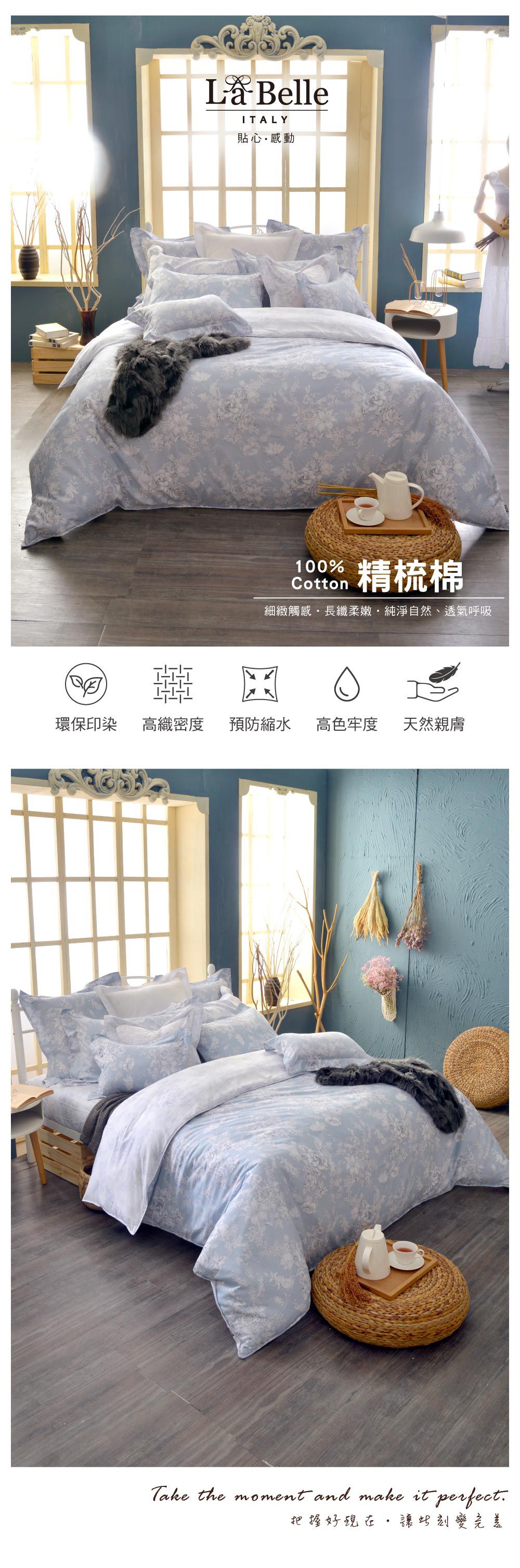 格蕾寢飾 Great Living - 義大利La Belle 純棉床包枕套組-漫花飛舞 (雙人三件式)