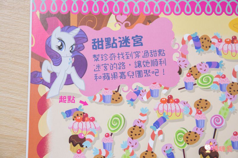 迪士尼 / 佩佩豬 / 波力貼紙書、磁鐵書❤多款卡通人物授權遊戲書➤佛系價格好入手！