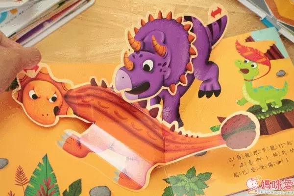 華碩文化立體書