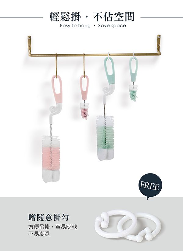 Simba 小獅王辛巴 - 旋轉式奶瓶刷(菜瓜布)-粉綠