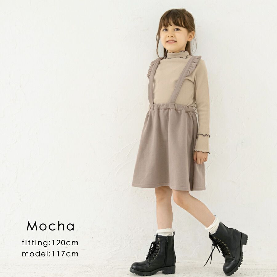 日本 evercloset - 歐風甜美荷葉滾邊吊帶裙-高原綠