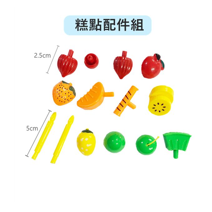 TUMBLING SAND 翻滾動力沙 - 冰淇淋模具組+糕點配件組