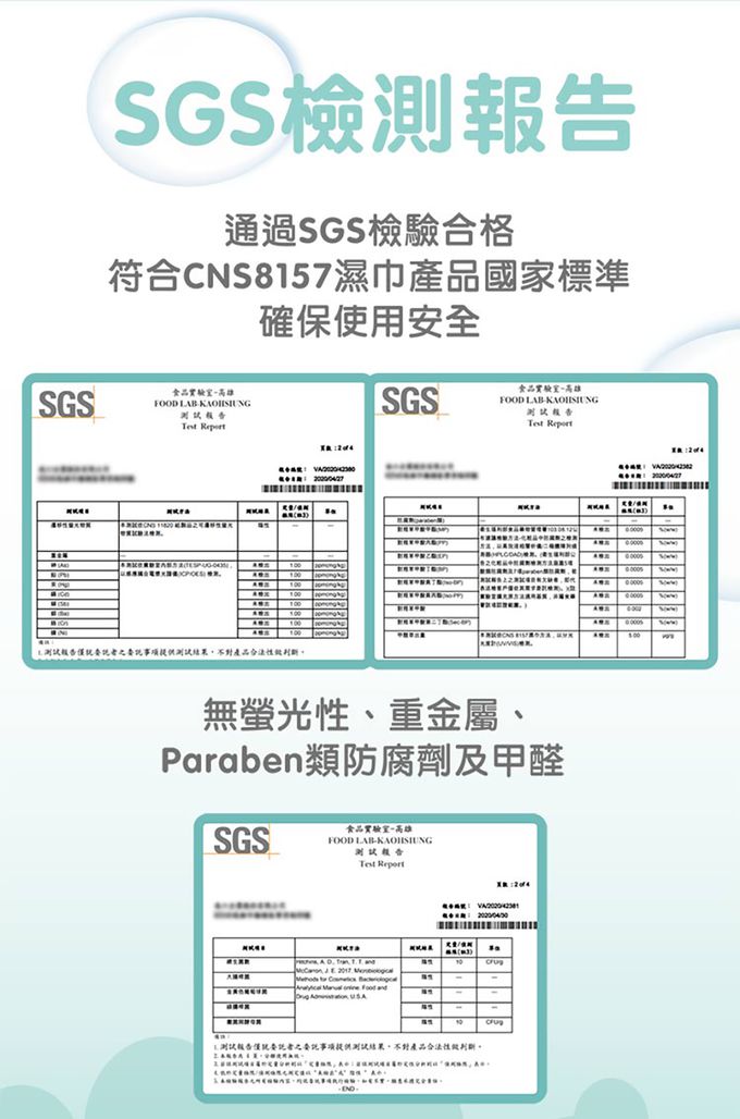 nac nac - EDI純水濕巾60抽-加大加厚-3入+3蓋