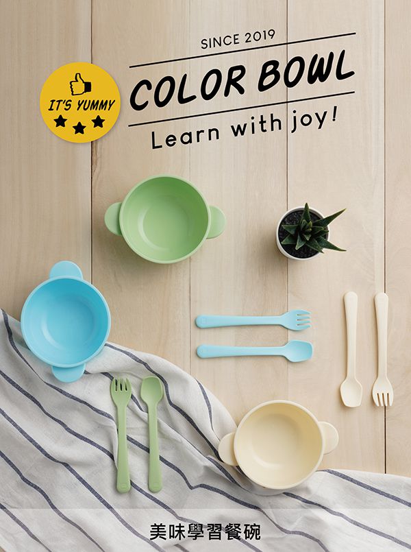 Simba 小獅王辛巴 - 美味學習餐碗-甜蜜滋味(粉紅色)