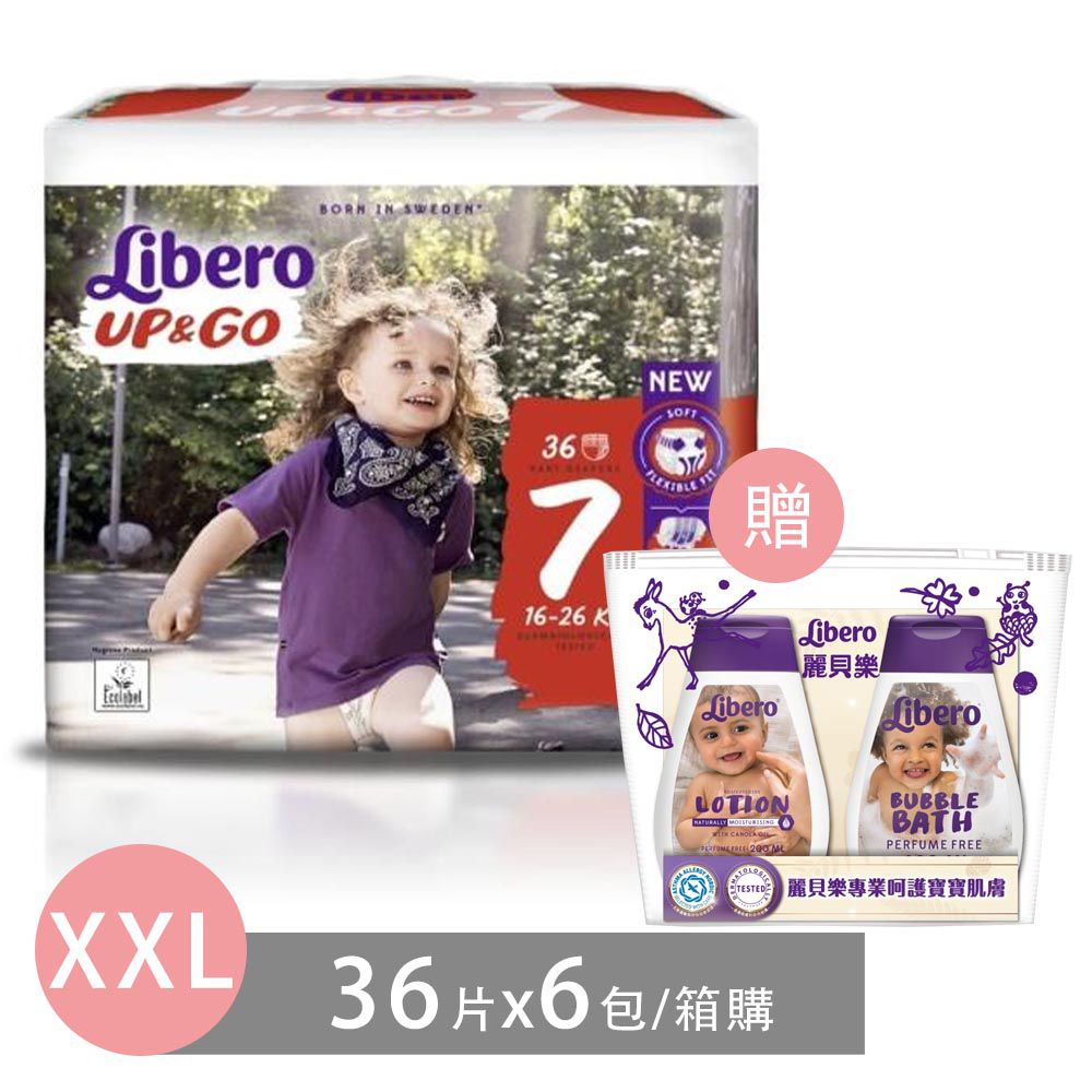 麗貝樂 Libero - 褲型紙尿褲-敢動褲7號(新升級)-超薄合身超好動 (XXL/7號)-36片×6包