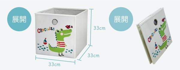 【iSuFu 舒福家居】可愛動物收納箱 座椅收納箱 可當小沙發