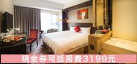 台中星享道酒店Insky Hotel - 「現金券」可現場抵用房費$3199-已逾期，不適用券面優惠