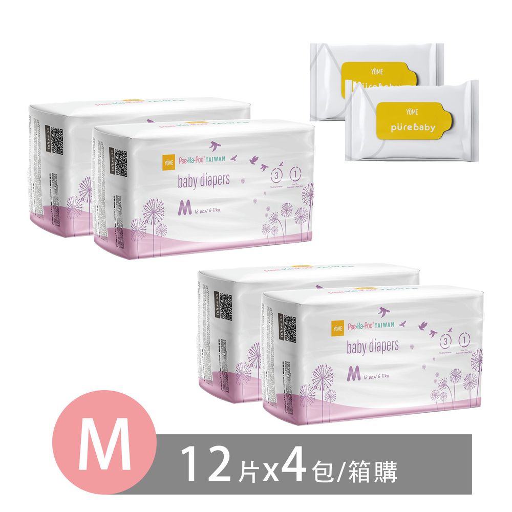 全新台灣版包裝超輕薄紙尿褲-體驗組 (M)-旅行裝12片 X 4包 + 10抽99.9抗菌濕巾 X 2包