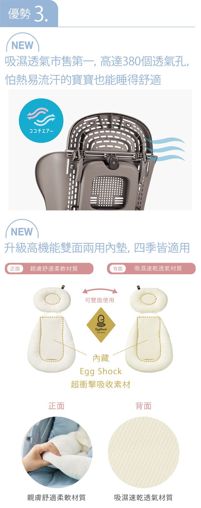 日本 Combi - 安撫餐椅搖床-BEDi Long MT  [手動款]-贈日式蚊帳