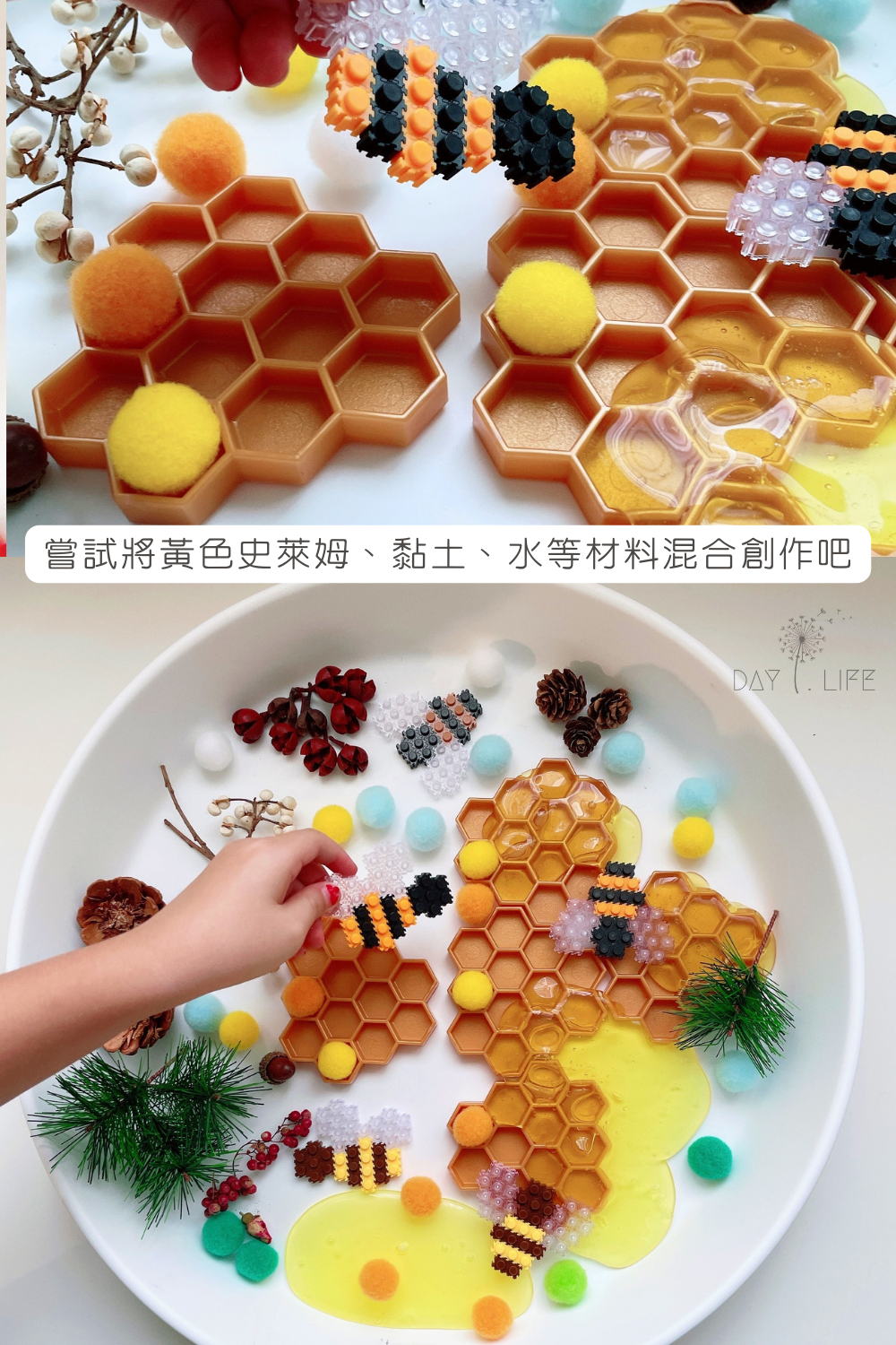 玩玩 Play - 韓國嗡嗡蜂巢模型 (10x8.5x0.8cm)-22g