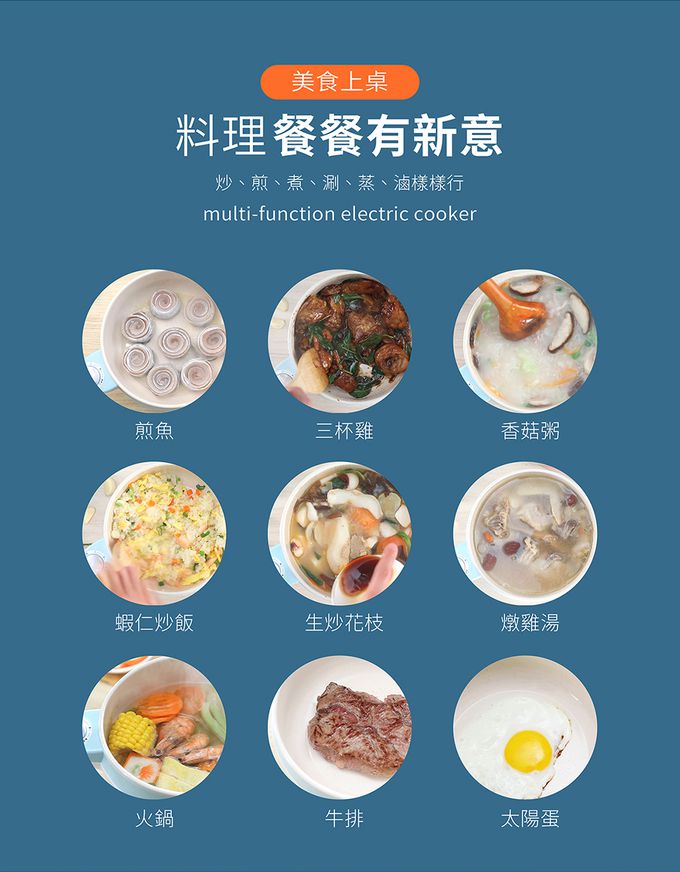 YAMASAKI - 單柄式多功能美型電炒鍋