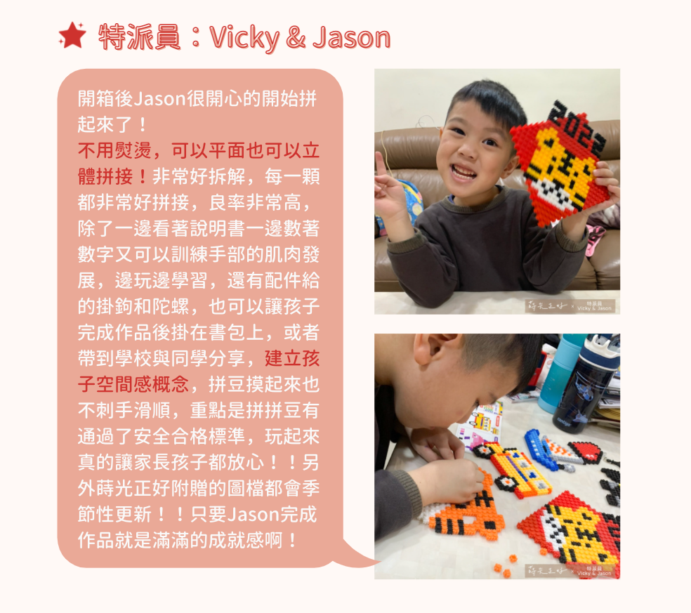 玩玩 Play - MYTOYS玩玩拼豆_8MM拼豆補充包-30白豆-約300顆