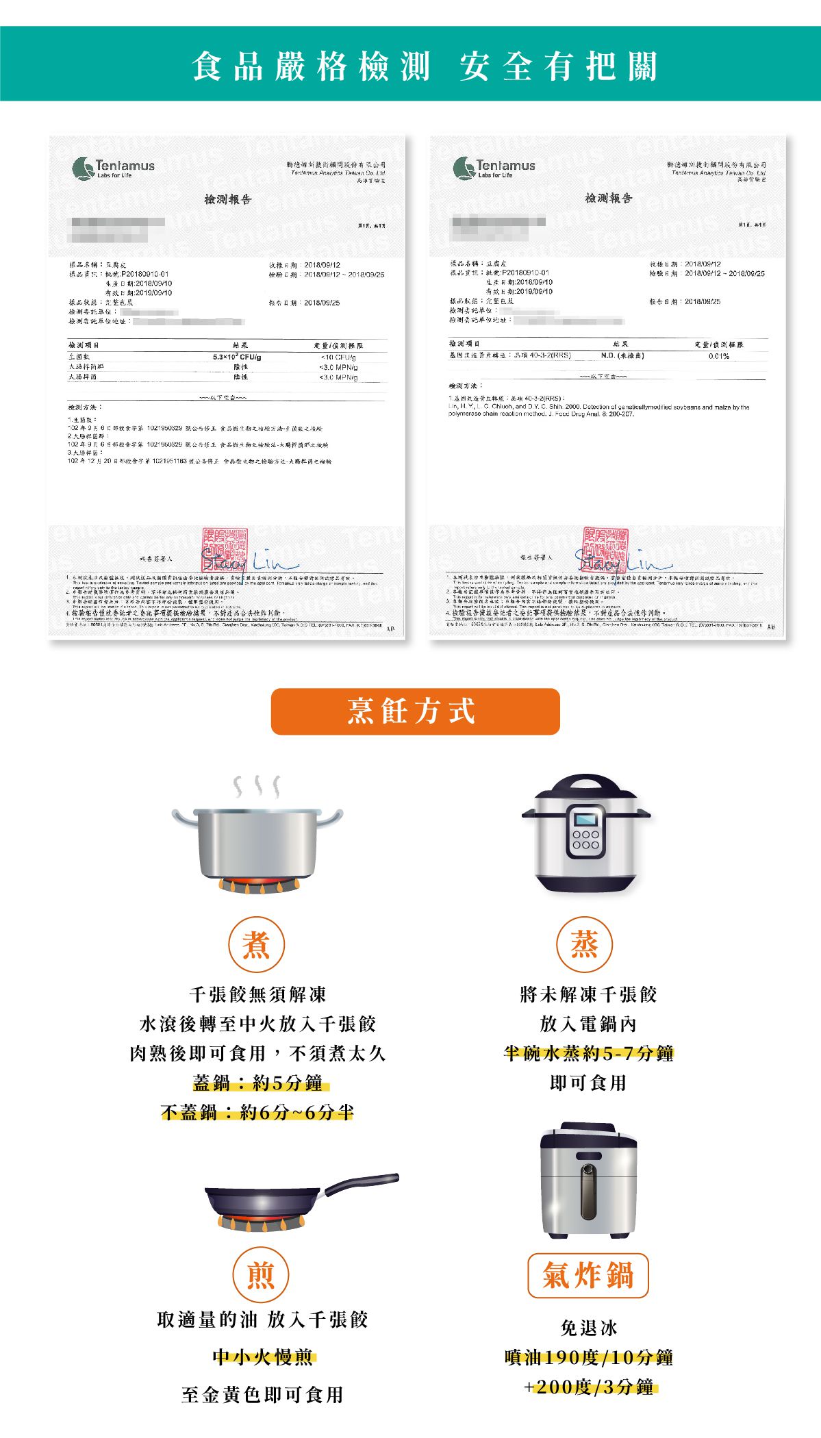 原味時代 - 【低醣千張餃】香蔥雞肉1盒-16顆/盒