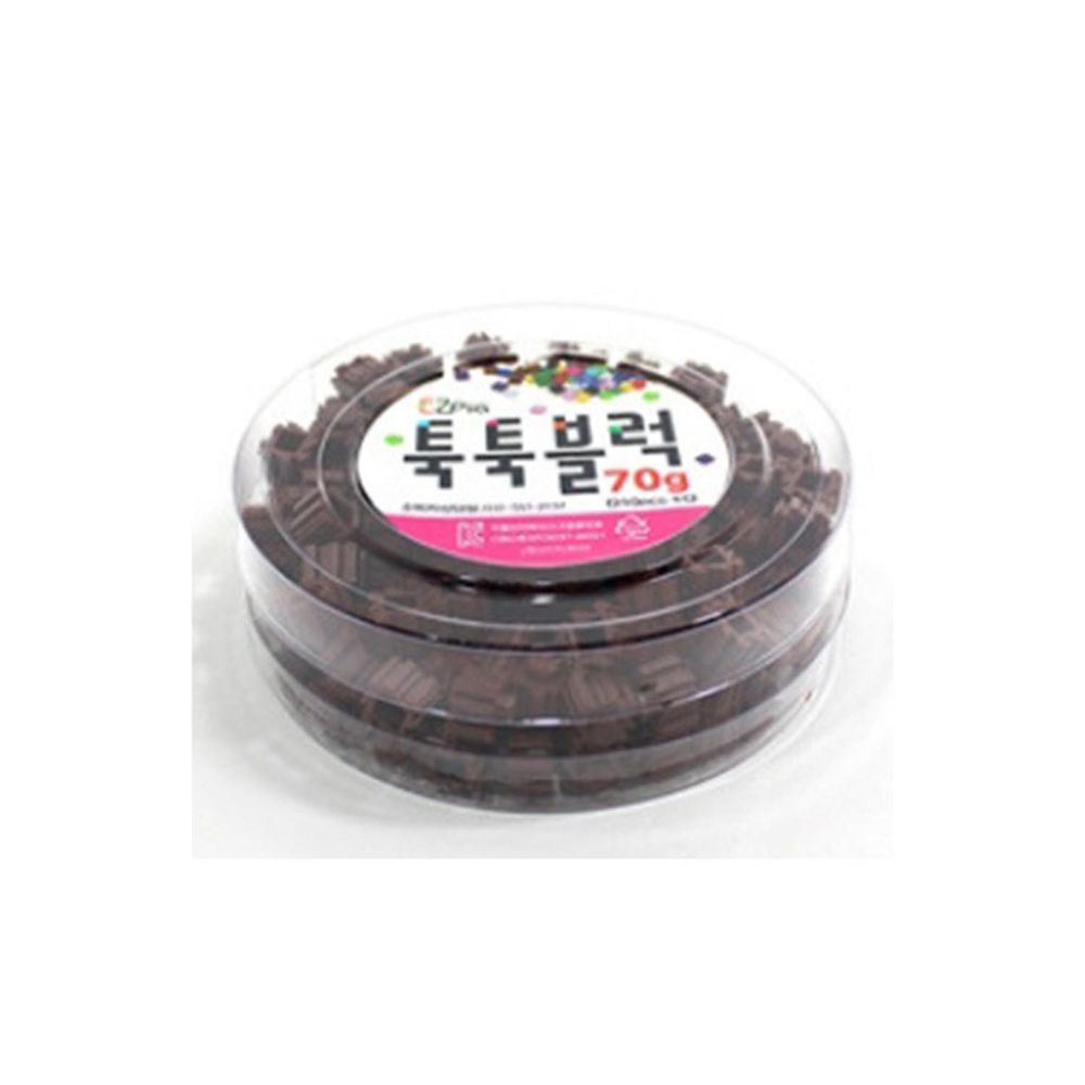 韓國EZ - 拼豆補充罐-深棕 (9mm拼豆)-210±5顆