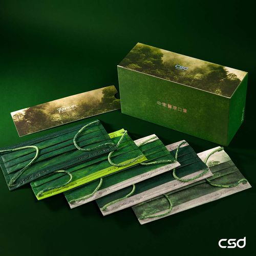 CSD中衛 - 中衛醫療口罩-成人平面-森林系列(25片/盒)