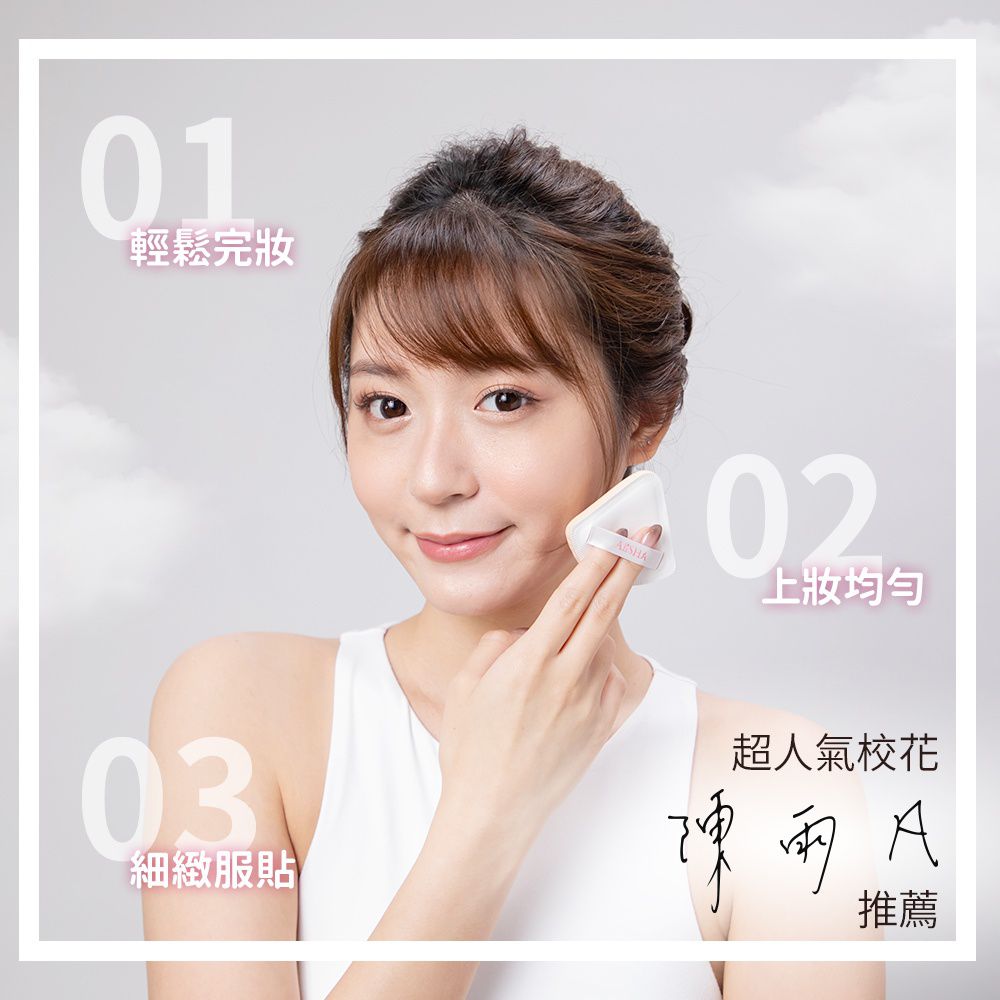 RUBYCELL棉花糖氣墊粉撲 2入組合-2入盒(方形+扇形)