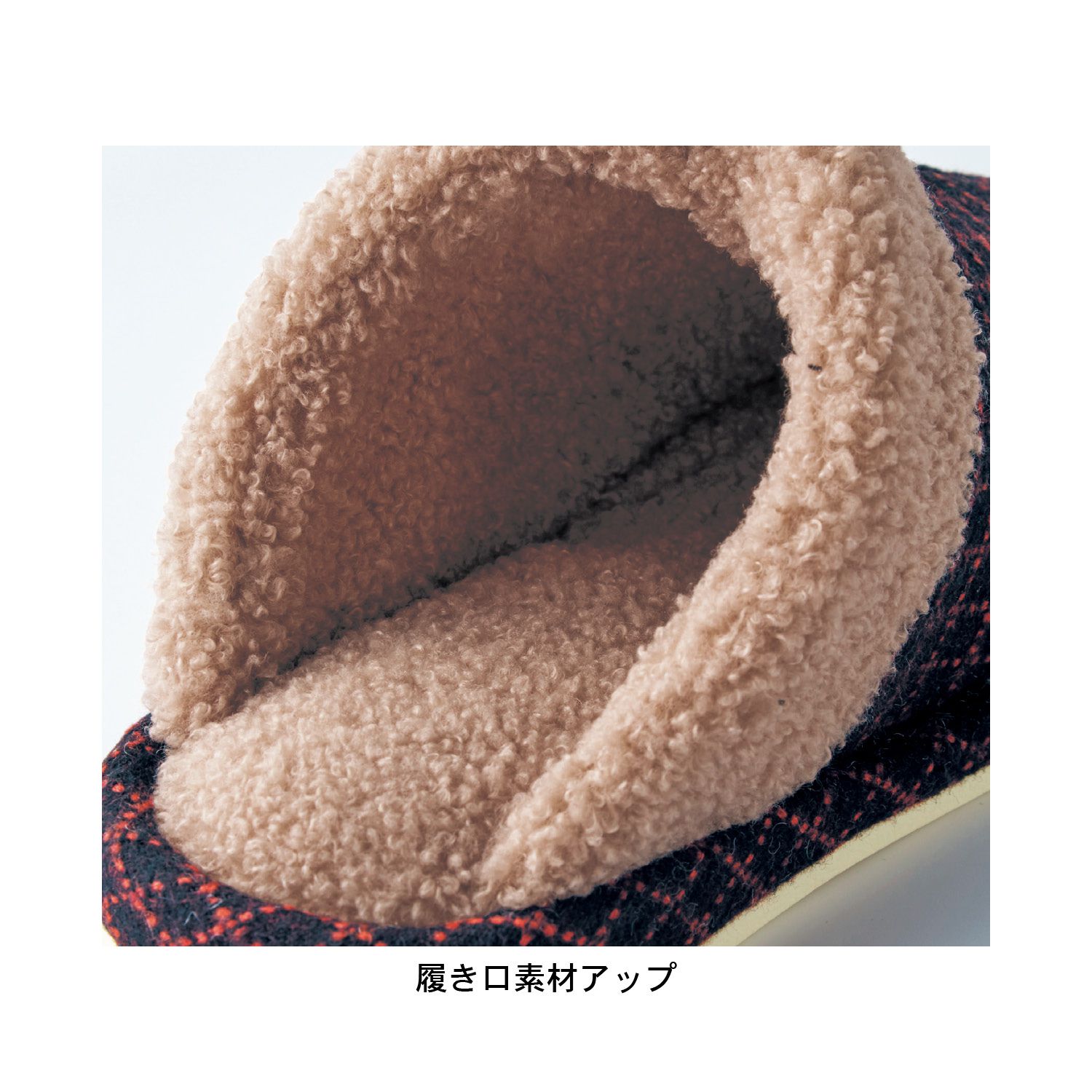 日本千趣會 - 毛絨包覆型室內拖鞋-格子-深藍淺灰