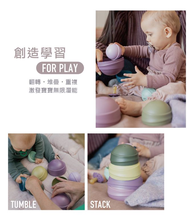 丹麥BIBS - Wobbly Tower 堆塔玩具-粉彩紅