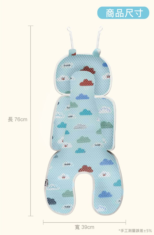 舒福家居 iSuFu - 3D Airmesh 頂級防護兩用幼童推車/安全座椅透氣墊-紫色/藍色/繽紛/雲朵-任選2入請於訂單備註(如無備註隨機出貨)