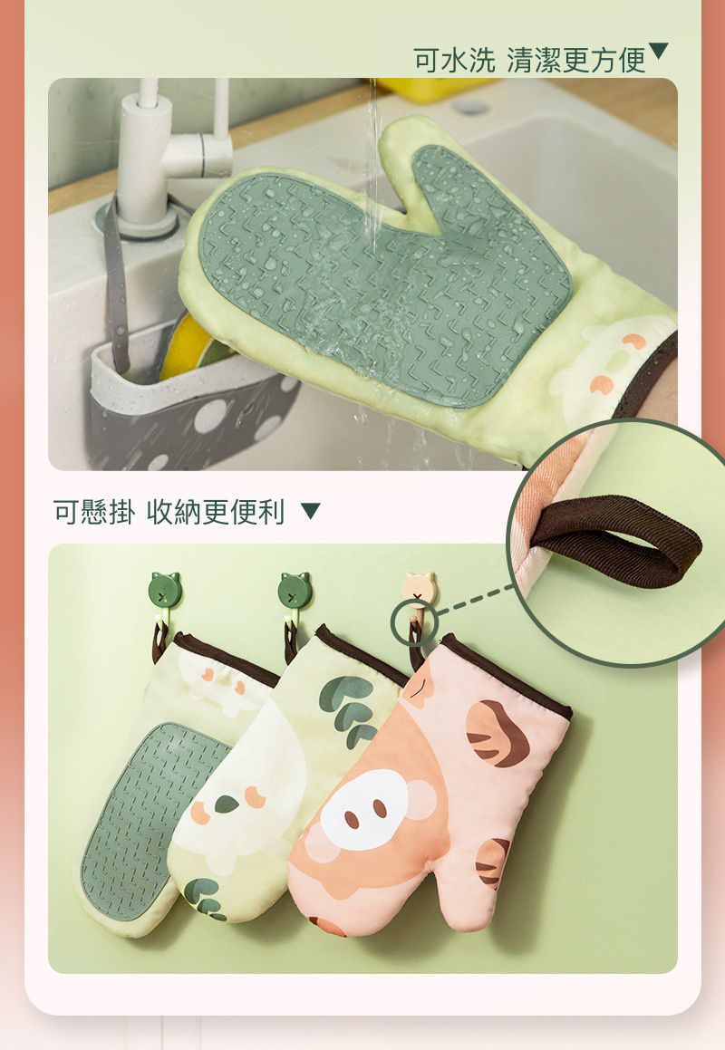 防燙手卡通矽膠拼接隔熱手套-橘粉色-左手