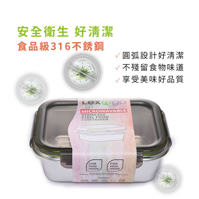 Lexngo - 不銹鋼保鮮盒600ml