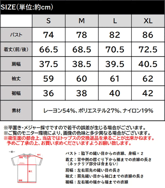 日本 Classical Elf - 華麗一字領羅紋長袖上衣(指孔設計)-卡其