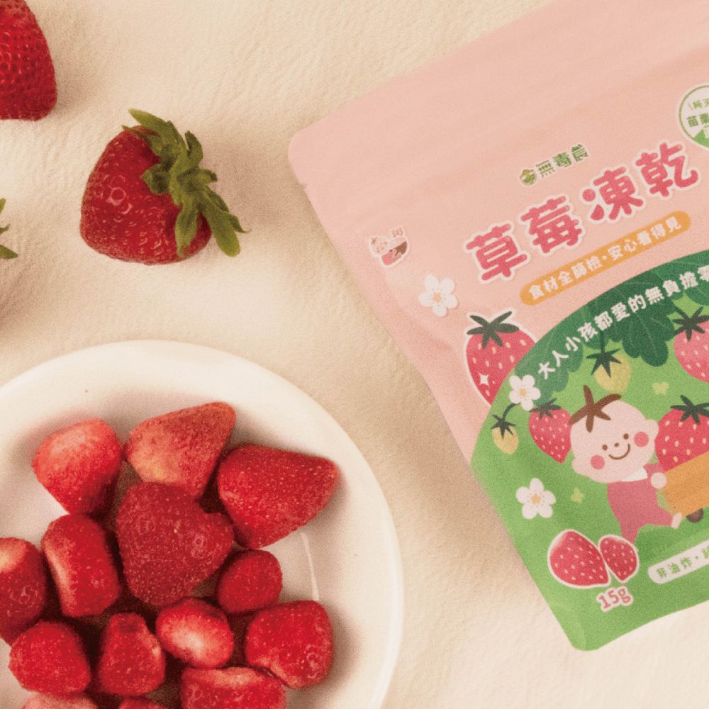 草莓凍乾(10M+) (15g/包)